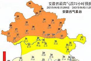 开云app官网入口登录截图3