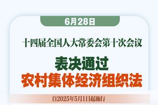 记者：看好巴黎和曼城进决赛，前提恩里克别再让姆巴佩踢中锋