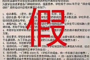 付政浩：乔帅的履历毋庸置疑 但他来的时间不对&这次他恐难再幸免