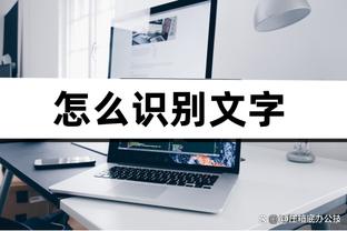 实验结束？马刺首发：瓦塞尔+凯尔登+奥斯曼+文班+科林斯 索汉替补