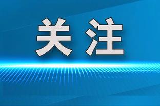 「实时更新」欧联杯1/8决赛对阵：利物浦vs布拉格斯巴达