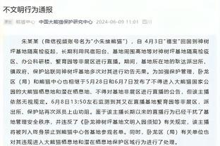 马祖拉：希望联盟能够取消月最佳教练奖 设置一个月最佳教练组奖