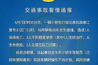 今日雷霆对阵森林狼 基迪缺席一场后迎来复出 唐斯出战成疑