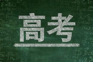 记者：这支国足不仅没为队员带来荣誉感，反而产生了负担感