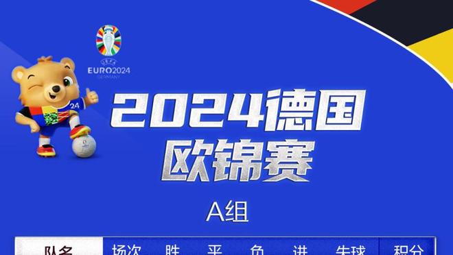 OPTA：中国队小组第二概率为31.1%，出线概率为46.4%