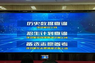 沃格尔：比尔的腿未完全恢复但他仍能13中10 攻防两端都很有活力