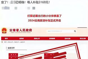 必威客服app下载安装官网截图2