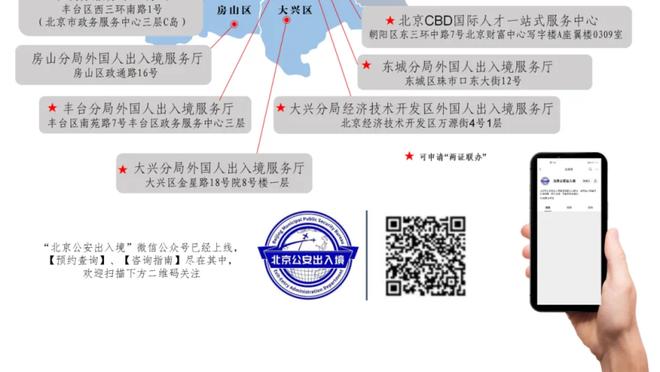 TA：欧冠&联赛杯出局致比赛减少，曼联激活雷吉隆的退租条款